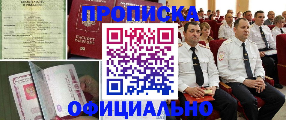 форма 3 в Черепаново